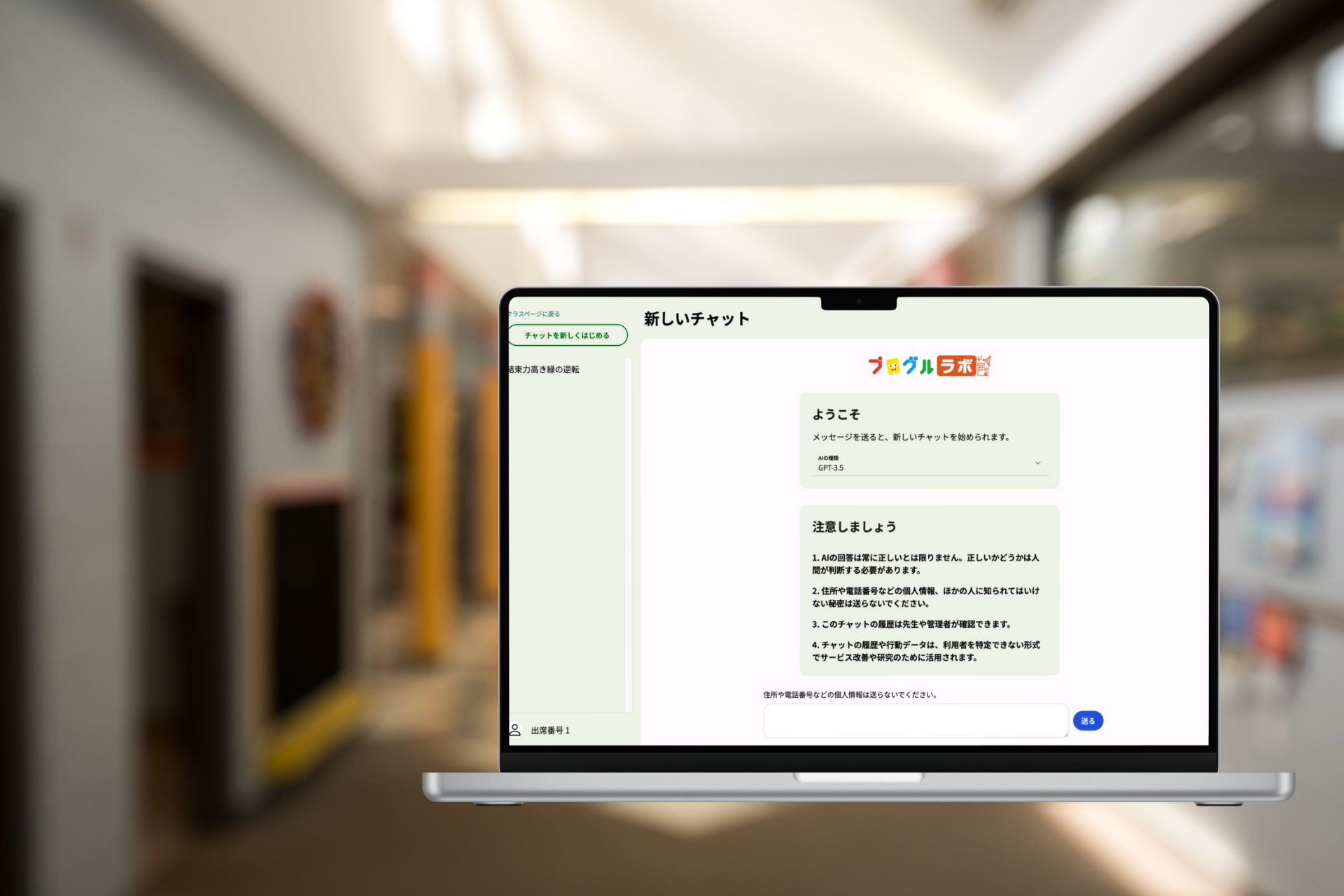 AIって何だろう？