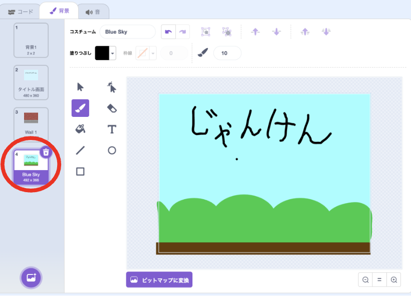 AIの仕組みを『体験』で学ぶ！画像認識AIで作るじゃんけんゲーム